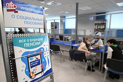 Россиян предупредили о возможной приостановке пенсии