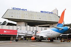 Ограничения на полеты ввели еще в одном аэропорту