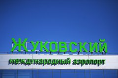 Ограничения на полеты ввели в двух столичных аэропортах