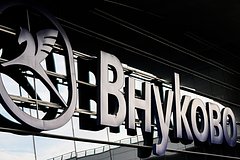 В столичном аэропорту вновь ввели ограничения на полеты