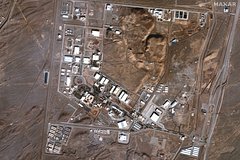 МАГАТЭ заявило об уничтожении части объекта обогащения Ирана