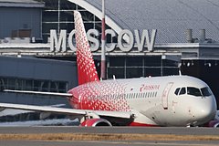 Ограничения на полеты ввели еще в одном столичном аэропорту