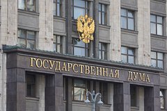 В Госдуме рассказали о дополнительной выплате для беременных