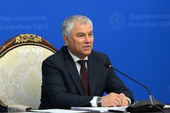 Володин обратился к бундестагу по теме производства ракет на Украине