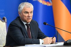 Володин отправил бундестагу материалы по терактам режима Зеленского