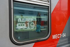 Из-за атаки ВСУ на российский регион десятки пассажирских поездов выбились из графика