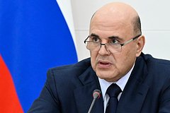 Мишустин создал комиссию по ликвидации последствий крушения Ан-24