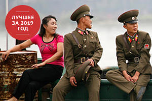 Россияне массово начали скупать туры в Северную Корею