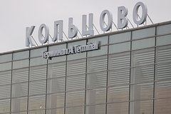 Самолет с 160 пассажирами экстренно сел в российском городе