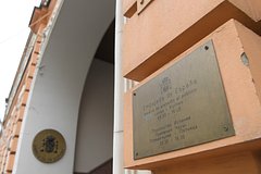 Генконсульство Испании в российском городе возобновило прием заявлений на визы