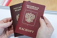 МИД Японии скорректировал предупреждение об опасности поездок в Россию