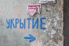 Над российским городом раздались взрывы