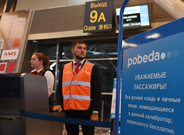 &laquo;Победа&raquo; изменила нормы провоза ручной клади в своих самолетах после решения суда. Сколько вещей можно брать с собой в салон?