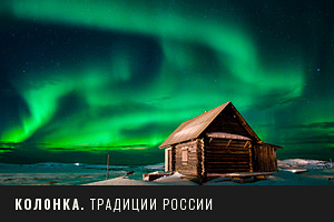 Путешествующая в одиночку женщина за 120 дней преодолела тысячи километров в России