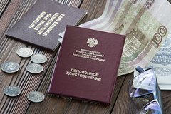 Россиянам рассказали о возможности выйти на пенсию на два года раньше
