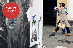 Российский путешественник сравнил реакцию соотечественников и американцев на политику