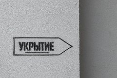 ВСУ ударили по российскому региону