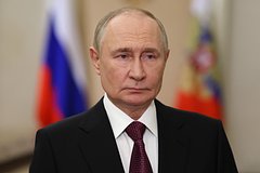 Путин оговорился и назвал себя директором ЦРУ